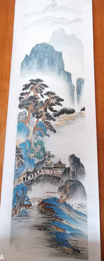 陈永利《山水图》-嘉诚艺术