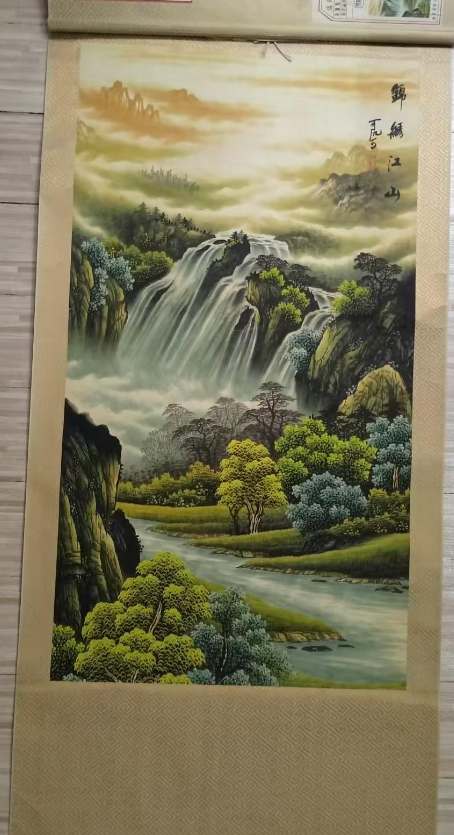 李可染《锦绣江山》-嘉诚艺术