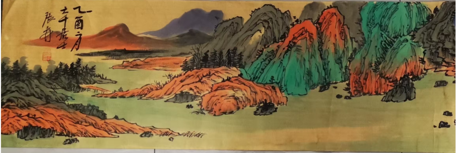 张大千《山水图》