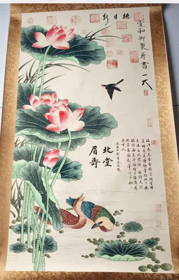 宋徽宗（赵佶）《荷花鸳鸯图》-嘉诚艺术