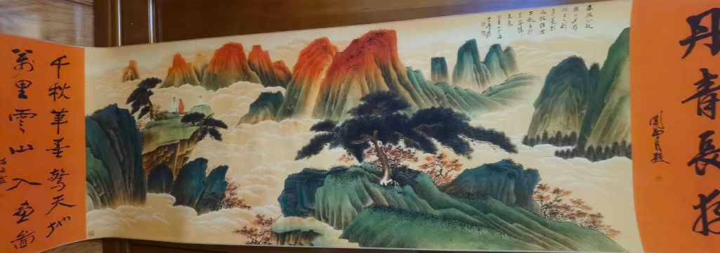 张大千《丹青长存》-嘉诚艺术