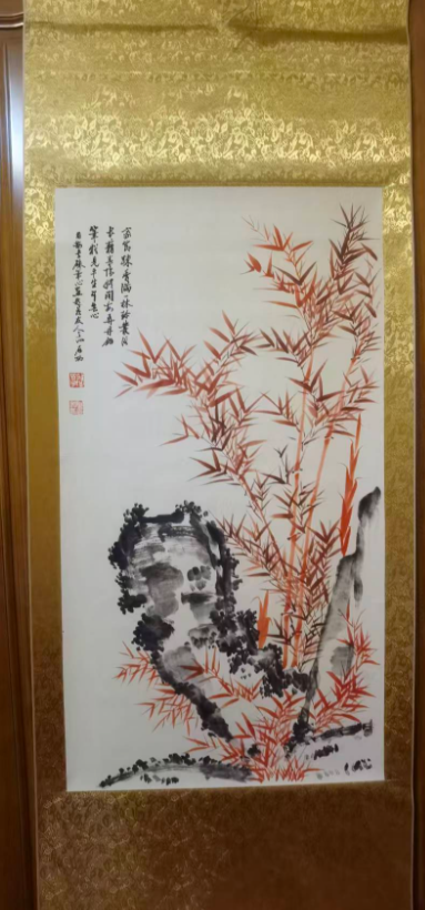 启功《相映益章》-嘉诚艺术