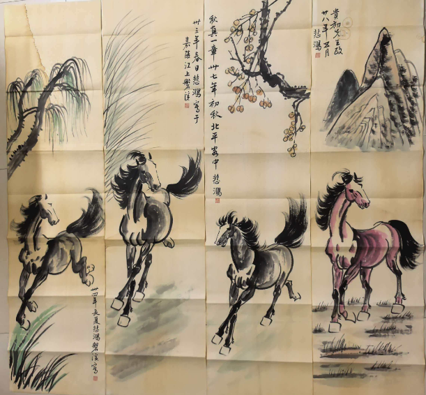 徐悲鸿《骏马图》四条屏-嘉诚艺术