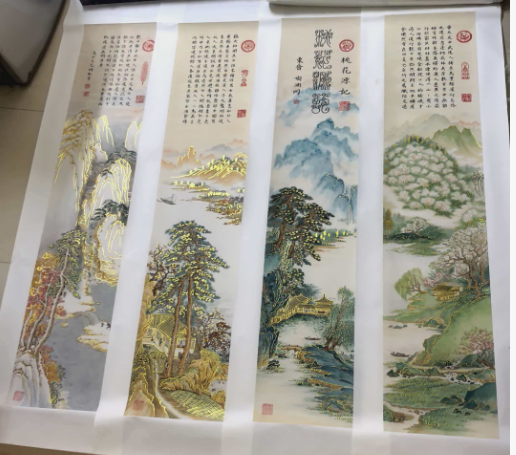 颜明轩《桃花源记》四条屏-嘉诚艺术