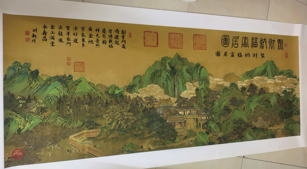 颜明轩《聚财纳福富居图》-嘉诚艺术
