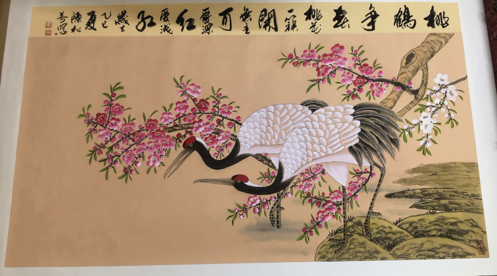 陈松芳《桃鹤争春》-嘉诚艺术