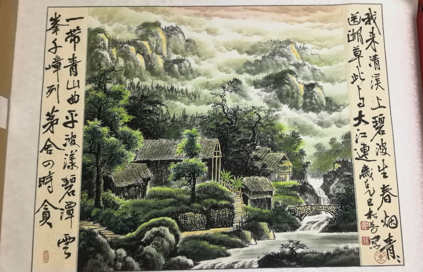 陈松芳《山水图》-嘉诚艺术