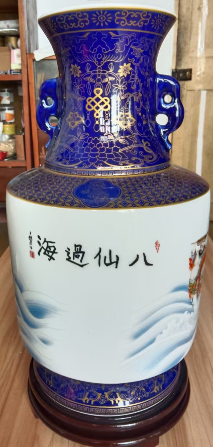 图片[2]-王锡良《八仙过海》瓷雕尊-嘉诚艺术