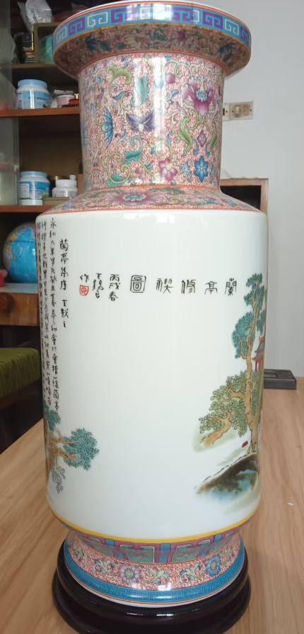 王锡良《兰亭集序大师尊》-嘉诚艺术
