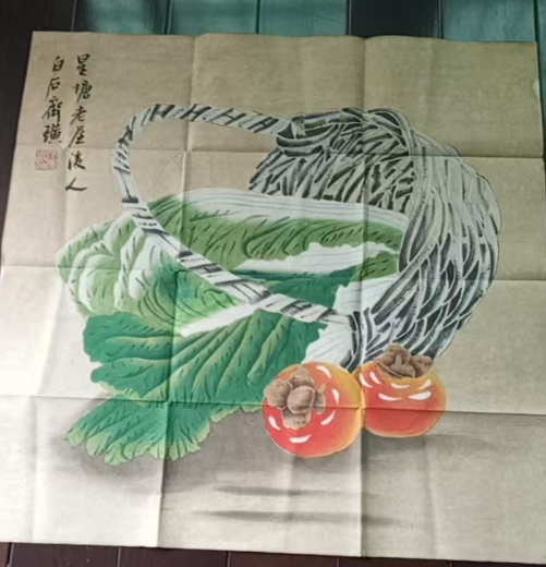 齐白石《果蔬图》-嘉诚艺术