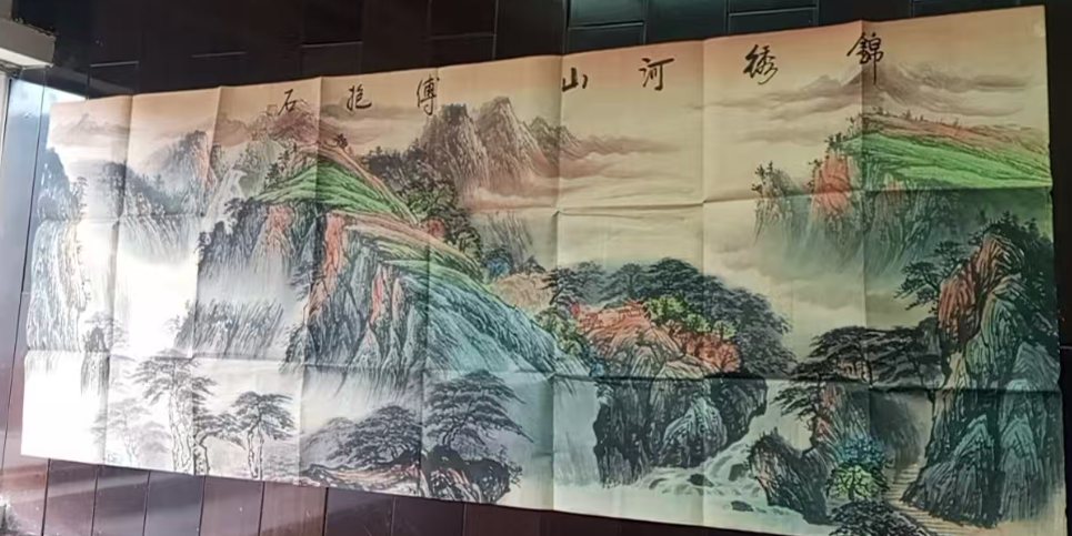 傅抱石《锦绣河山》-嘉诚艺术