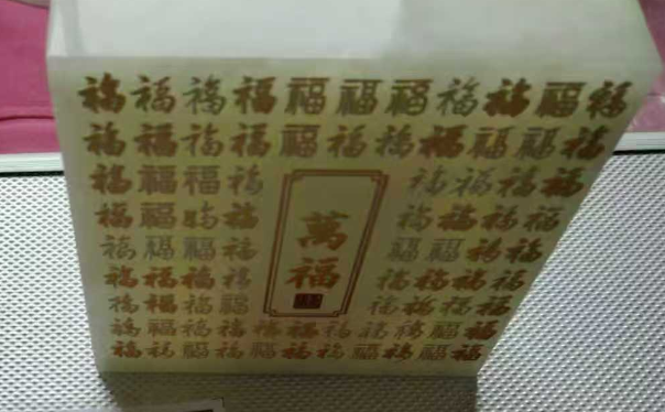 和田玉《福禄寿喜财》-嘉诚艺术