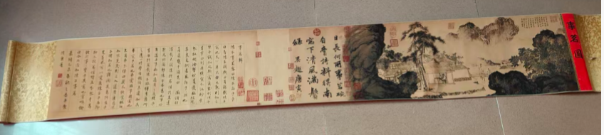 唐寅《事茗图》-嘉诚艺术