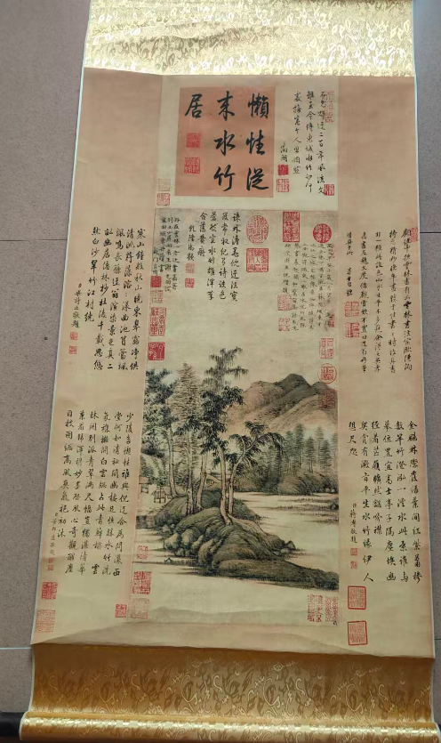 倪瓒《水竹居图》-嘉诚艺术
