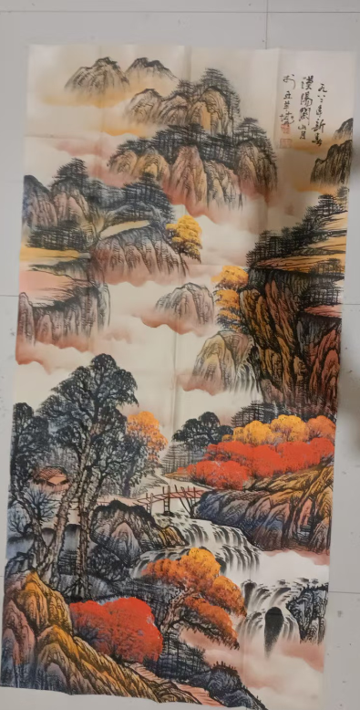 关山月《山居图》-嘉诚艺术