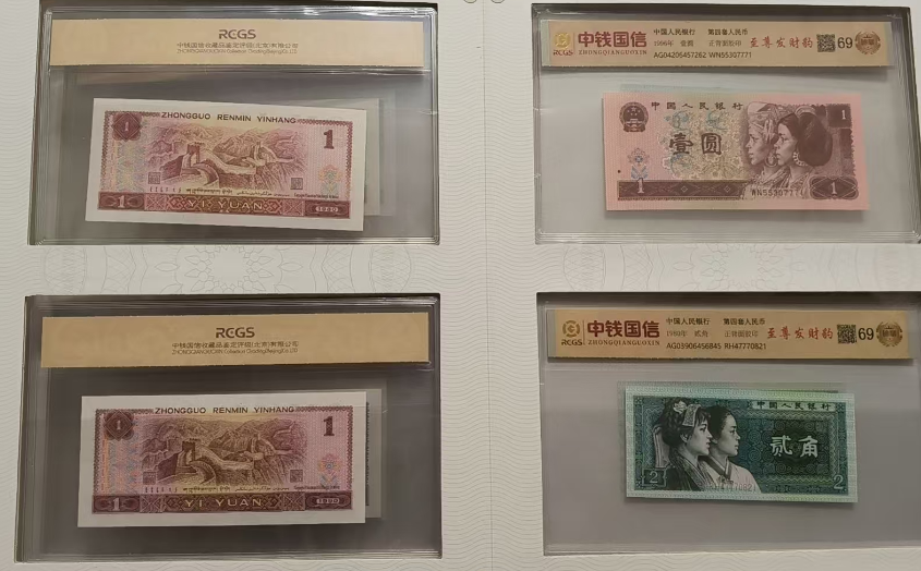 图片[5]-万钞之王（第四套人民币）-嘉诚艺术
