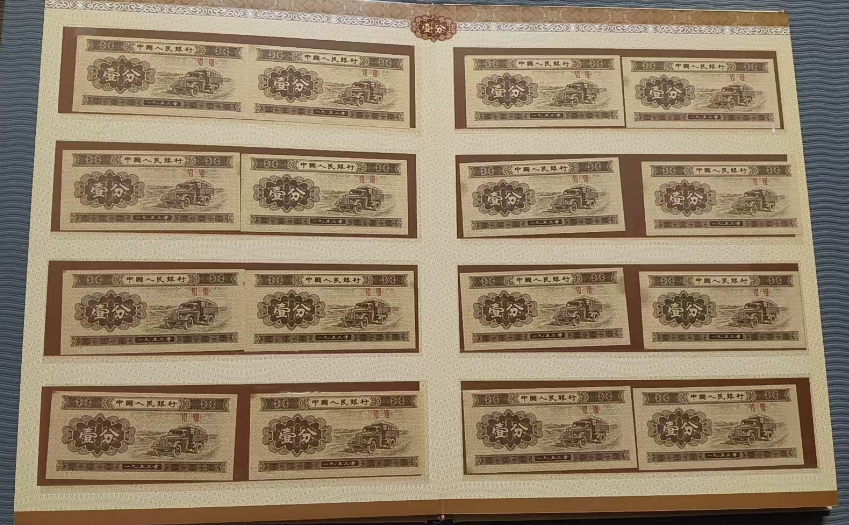绝版壹分百冠(罗马冠号壹分券)