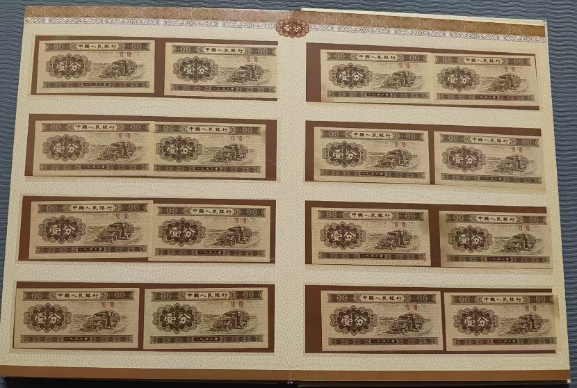 绝版壹分百冠(罗马冠号壹分券)-嘉诚艺术