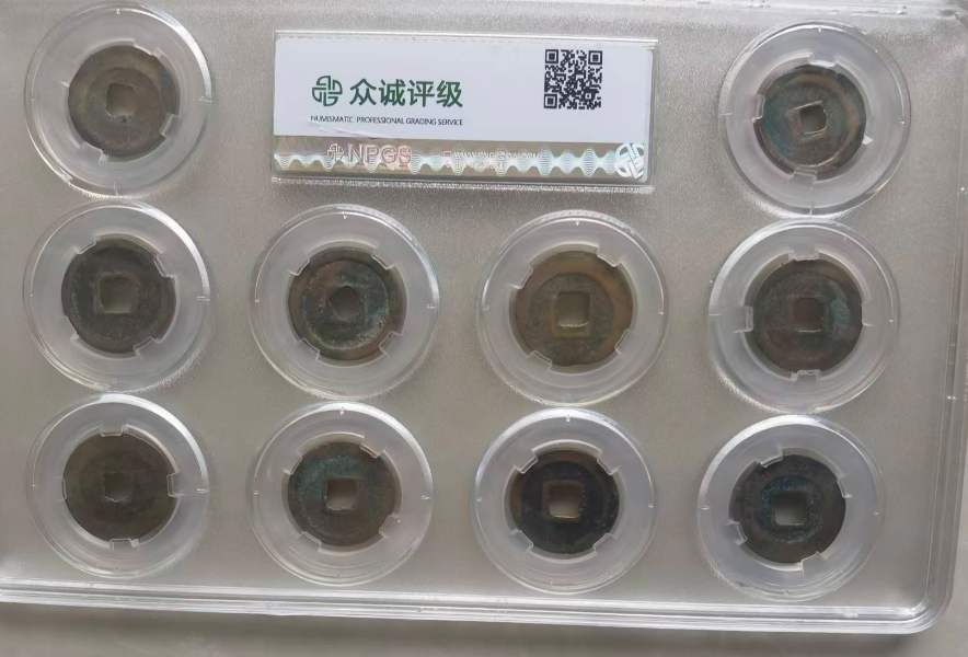 北宋《十全十美》套装