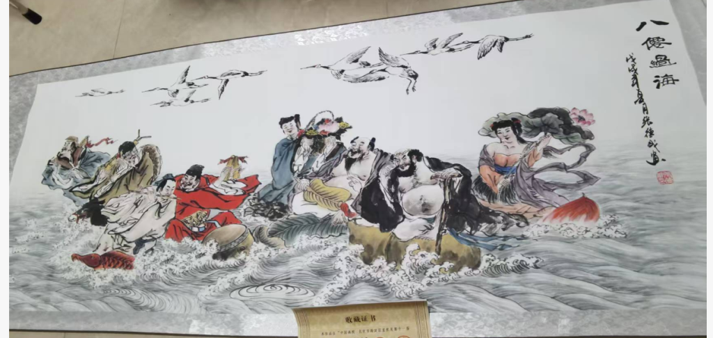 图片[1]-张德成《八仙过海》-嘉诚艺术