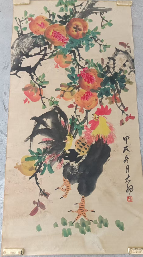 张大千《大吉大利》-嘉诚艺术