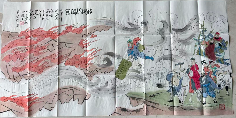 范曾《诸神制焰图》-嘉诚艺术