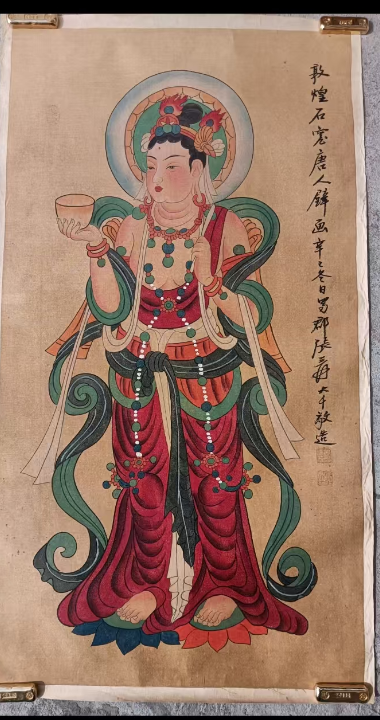 张大千《敦煌石窟唐人壁画》-嘉诚艺术
