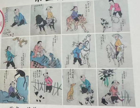 范曾《十二生肖》-嘉诚艺术