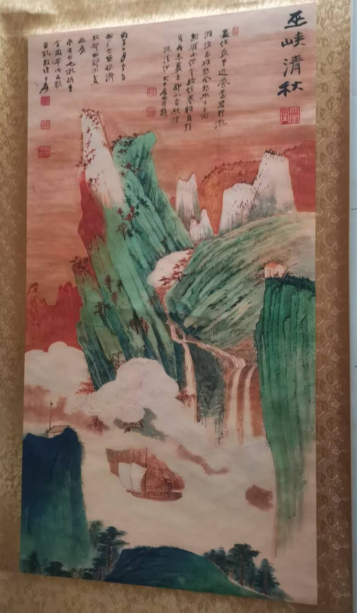 张大千《巫峡清秋》-嘉诚艺术