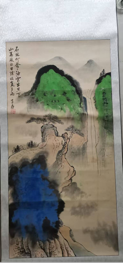张大千《山水图》-嘉诚艺术