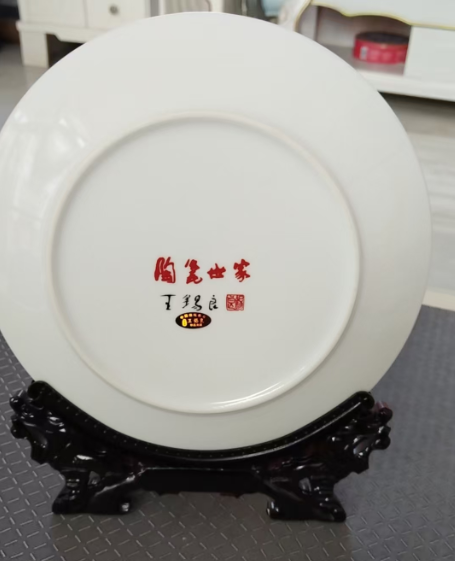 王锡良《黄山》瓷盘