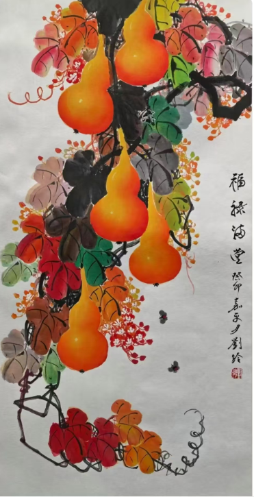 刘玲《福禄满堂》-嘉诚艺术