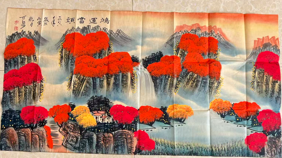 李可染《鸿运当头》-嘉诚艺术