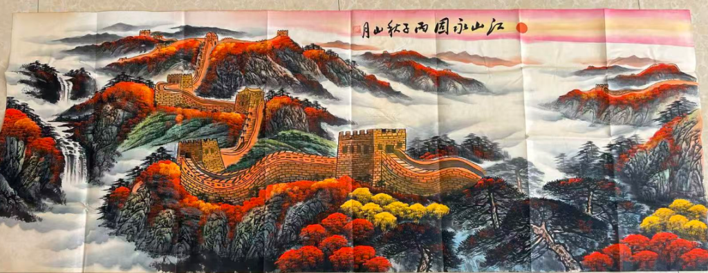 图片[1]-关山月《江山永固》-嘉诚艺术