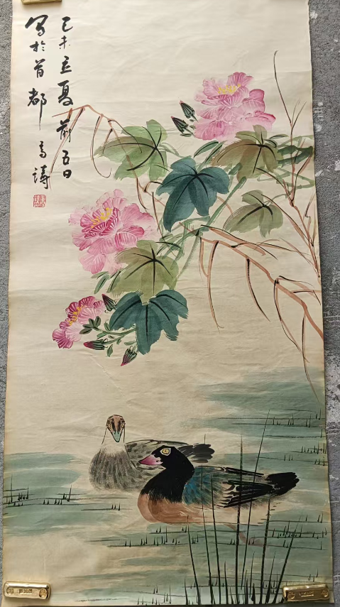 王雪涛《鸳鸯戏水》-嘉诚艺术