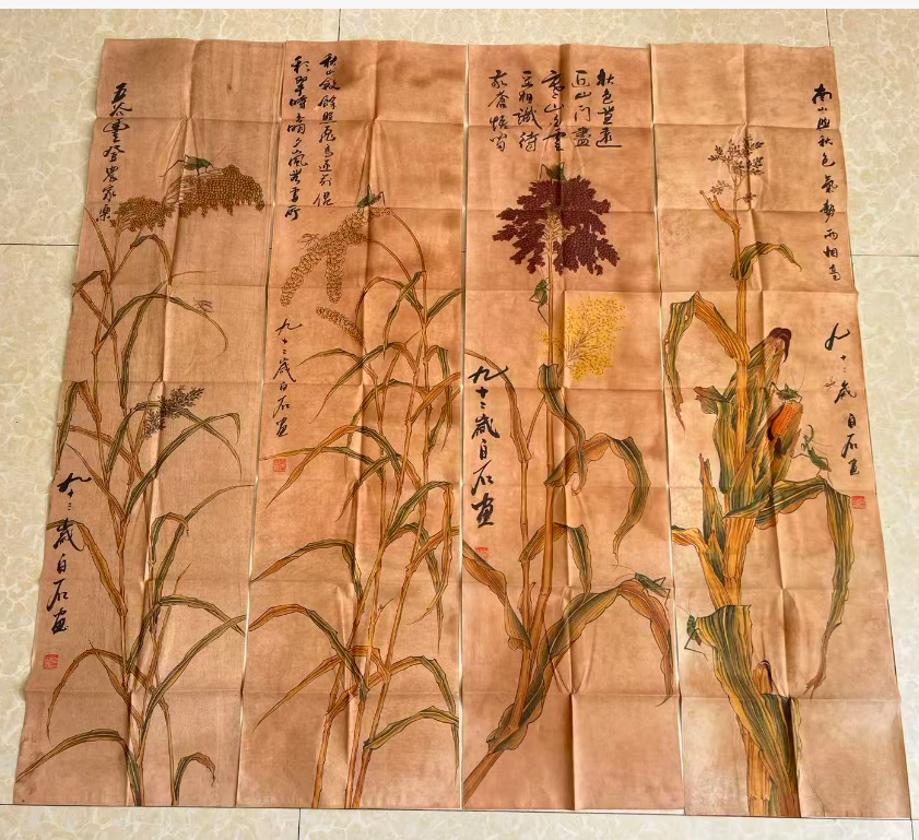齐白石《花鸟图》四条屏-嘉诚艺术
