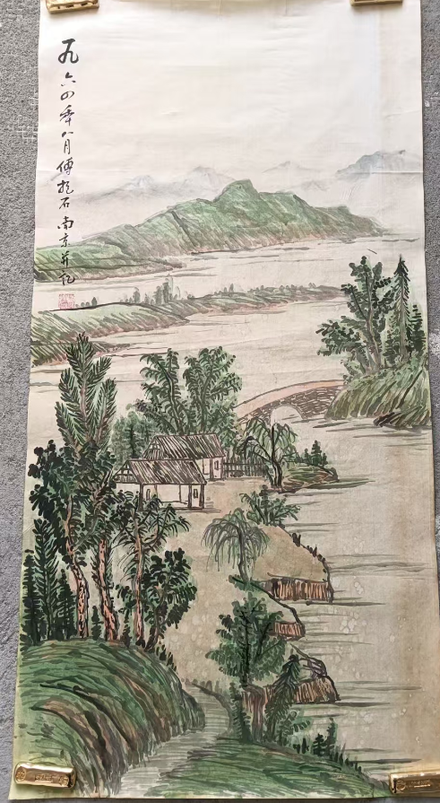 傅抱石《山水画》-嘉诚艺术