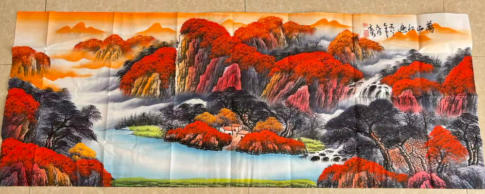 李可染《万山红遍》-嘉诚艺术