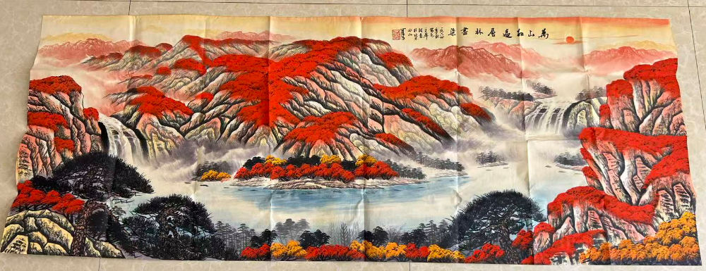 李可染《万山红遍》-嘉诚艺术