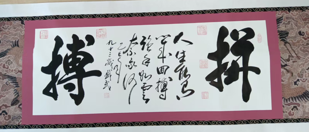 熊盛武《拼搏》-嘉诚艺术