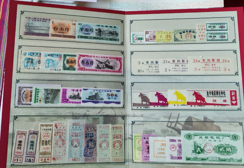 粮票（一套）