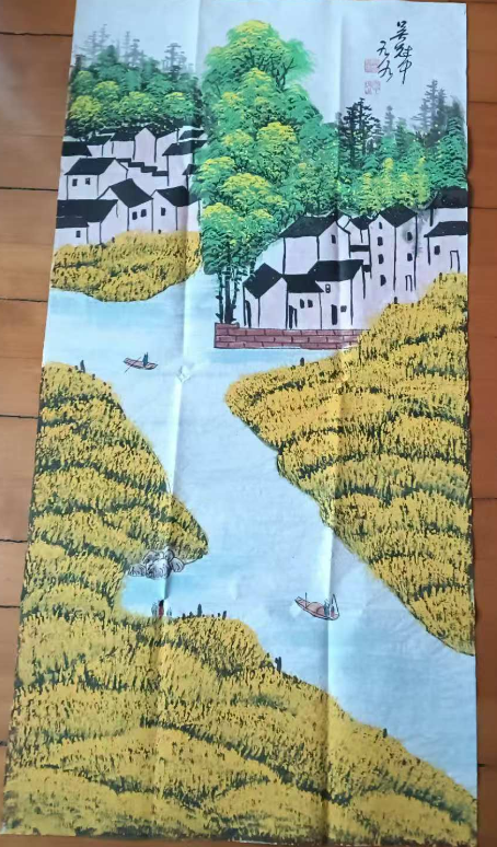 吴冠中《江南秋景》-嘉诚艺术