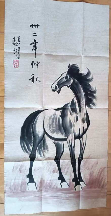 徐悲鸿《骏马图》-嘉诚艺术