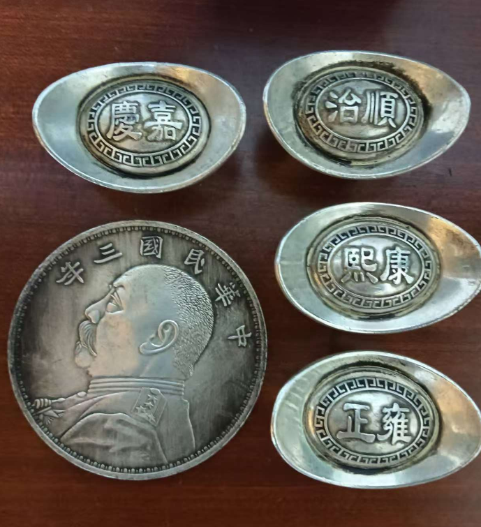 古钱币（银锭、银元）-嘉诚艺术