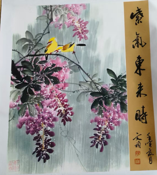 马文祯《紫气东来时》-嘉诚艺术