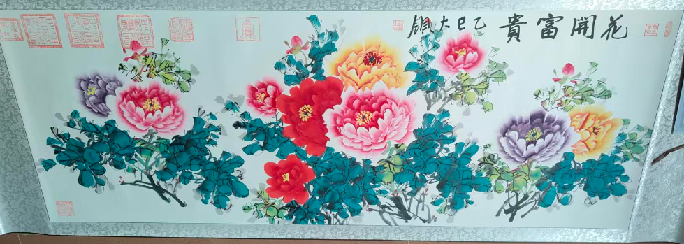齐大领《花开富贵》-嘉诚艺术