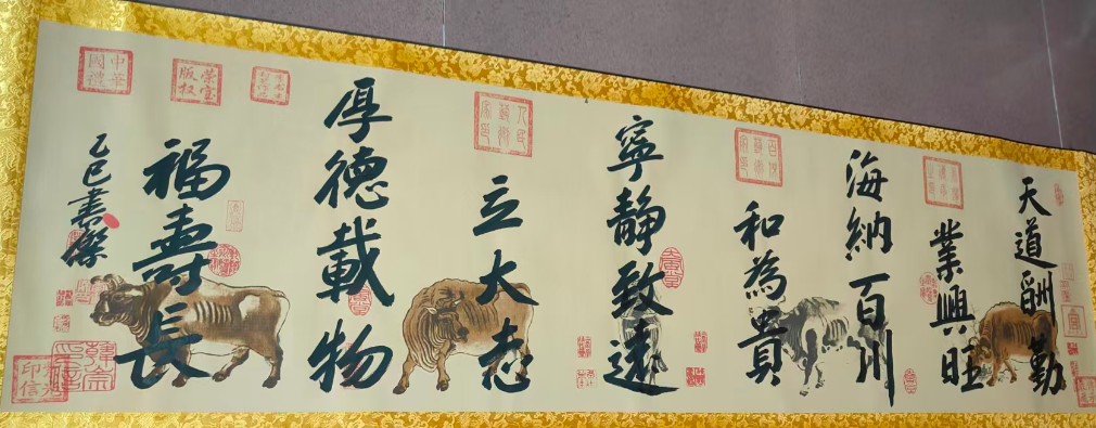 李书杰《天道酬勤》-嘉诚艺术