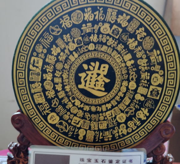 图片[2]-和田玉《诸事顺遂》-嘉诚艺术