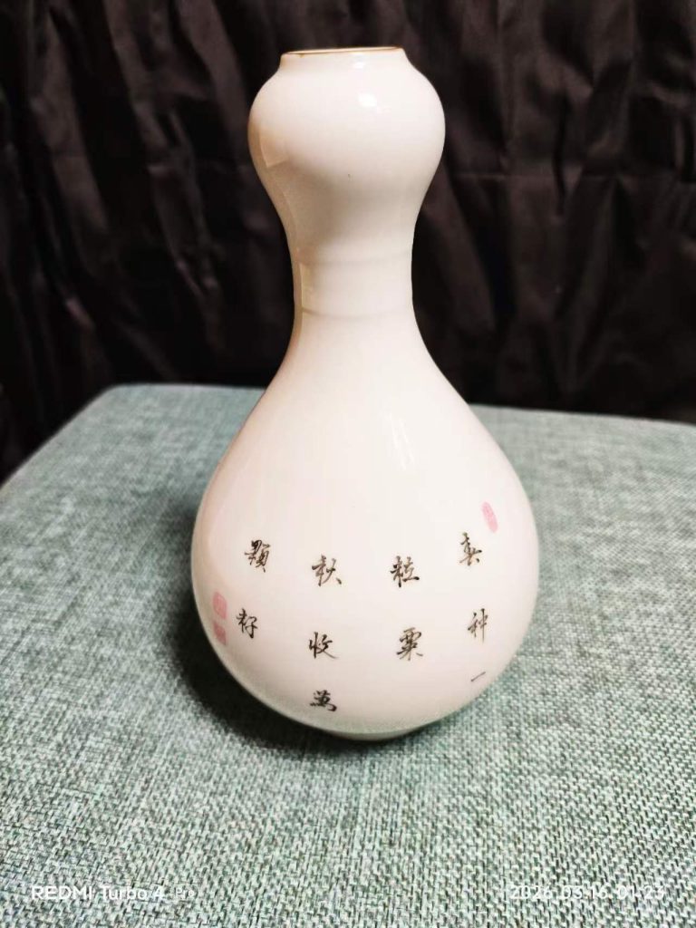 图片[2]-乾隆年制《蒜头白瓷瓶》-嘉诚艺术