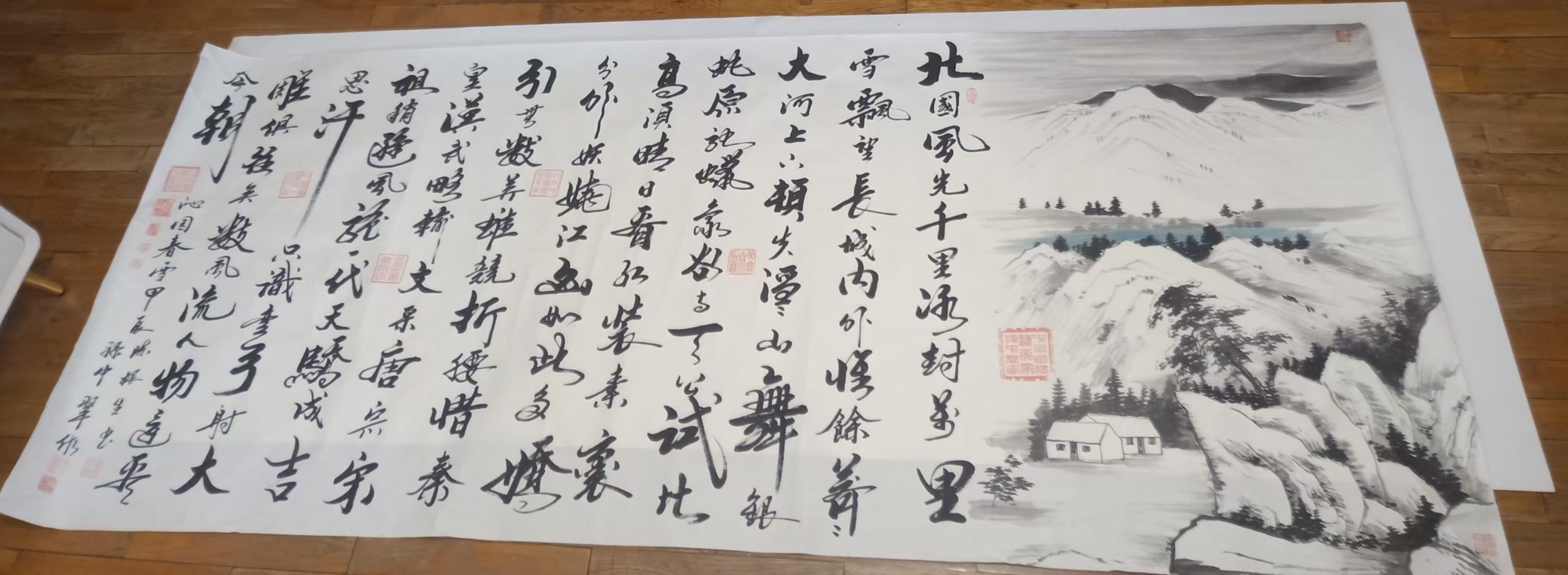孙中翠《沁园春-雪》-嘉诚艺术